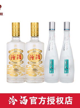 【组合套装】53度吉祥汾酒475ml*2+53度鲲鹏475ml*2