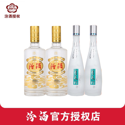 【组合套装】53度吉祥汾酒475ml*2+53度鲲鹏475ml*2