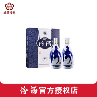 清香型国产白酒 2瓶盒装 山西汾酒 53度青花20汾酒500ml