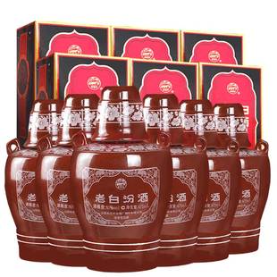 礼盒装 山西汾酒 瓶 汾酒475ml 清香型坛汾国产白酒 45度老白汾10
