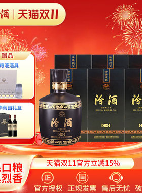 汾酒53度黑坛20 475ml/瓶2018年单礼盒装清香型高度白酒475ml