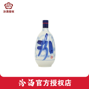 清香型国产纯粮白酒 汾酒850mL礼盒装 山西汾酒 53度青花30