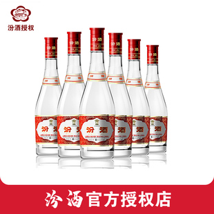 清香型白酒特价 24瓶 山西杏花村酒 475ml 42度红盖玻汾整箱装