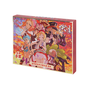 珠贝刚石卡册宝可梦集换式卡牌游戏PTCG简中正版艺术卡套礼盒朱贝