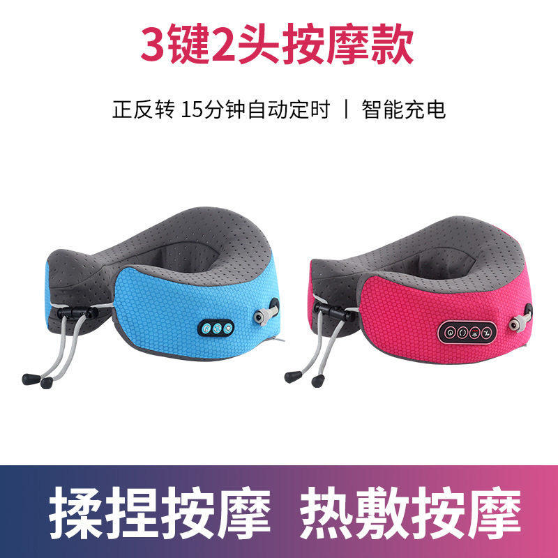 C型充电按摩枕头肩椎按摩器多功能家用车载电动U型按摩枕