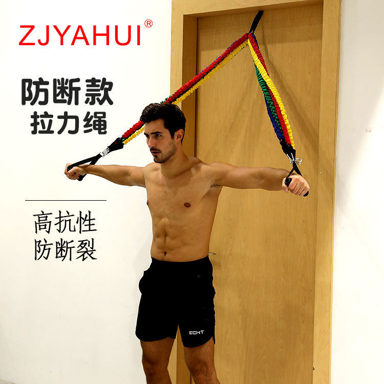 11件套防断拉力绳自由组合乳胶健身拉力器套装肌肉训练带弹力