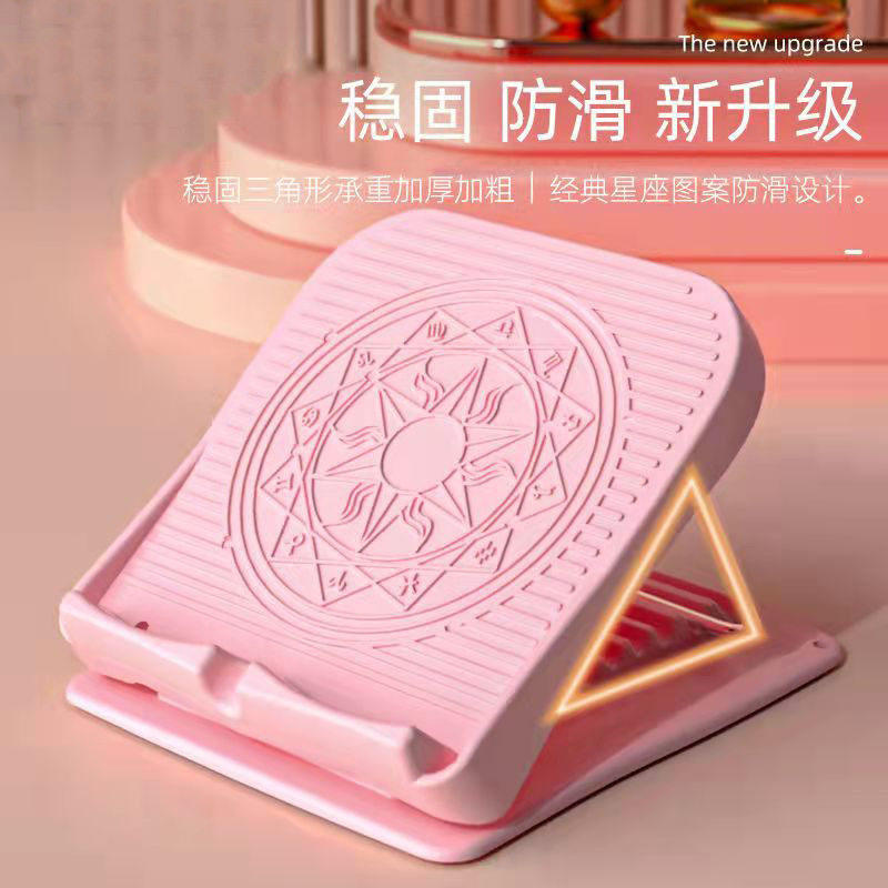 星座拉筋板学生小腿拉伸器家用站立器女健身器材防滑可折叠
