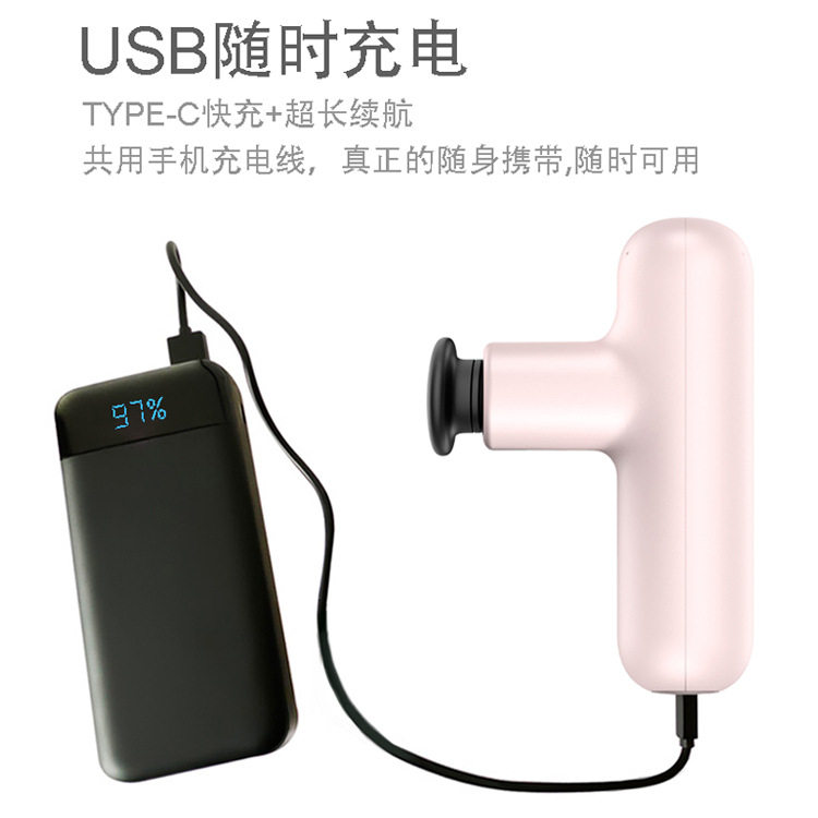 新款mini筋膜枪静音式肌肉放松按摩器男女迷你款家用震动小筋膜枪