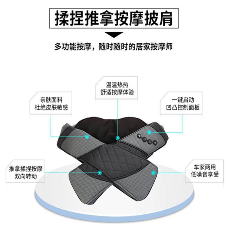 颈椎仪按摩器红光颈肩缓解身体疲劳车家两用揉捏按摩披肩