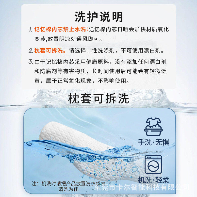 颈椎枕磁疗睡觉枕保健枕颈椎专用按摩枕圆柱颈椎枕头