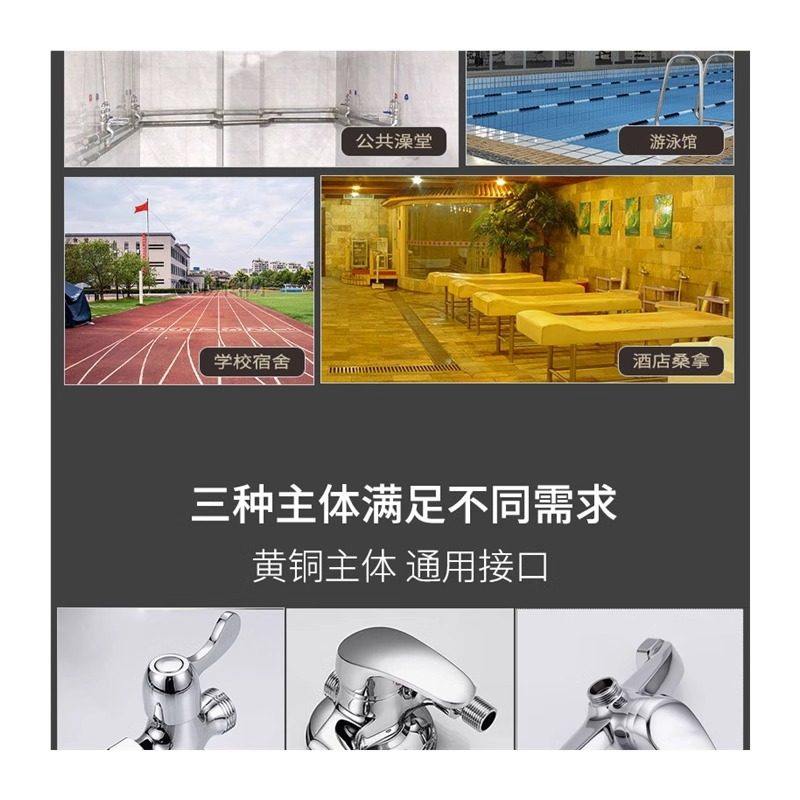 浴室花洒澡堂莲蓬头淋浴浴场学校浴池明装冷热水简易花洒套装