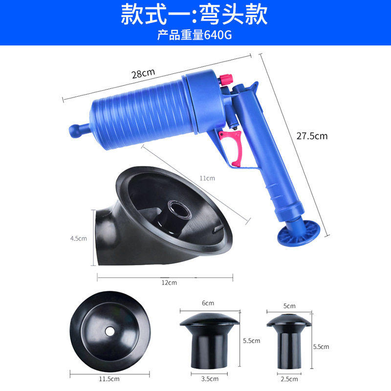 一炮通神器马桶管道疏通器下水道厕所马桶疏通头发清理器清洁器
