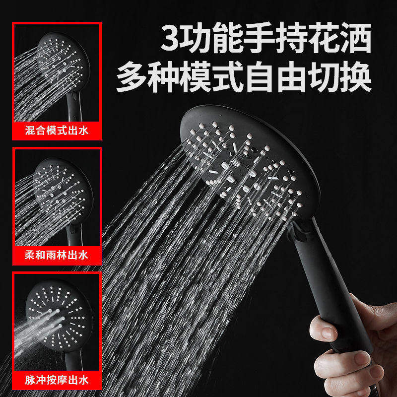 黑色全铜淋浴龙头加厚升降增压混水阀浴室洗澡花洒开关冷热水龙头