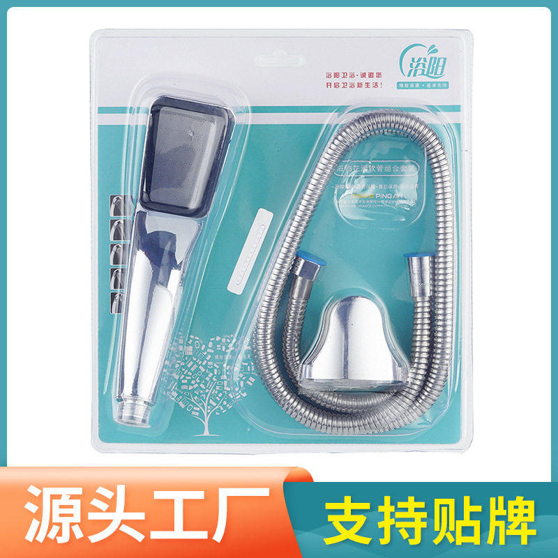 卫浴增压花洒喷头套装家用淋浴软管浴室洗澡配件全套三件套莲蓬头