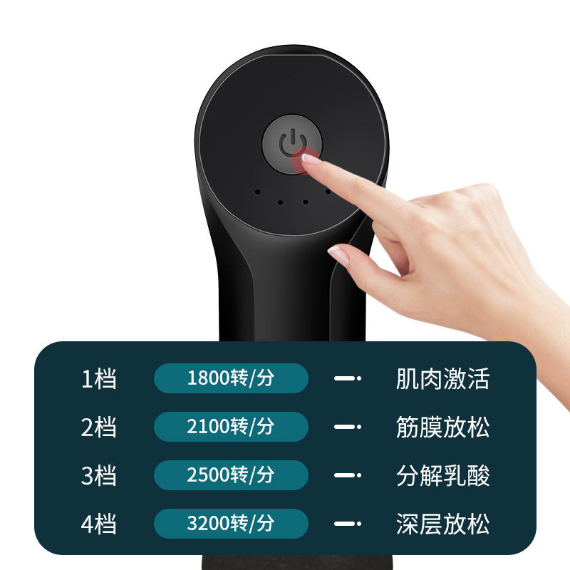 迷你便携USB充电电动按摩枪肌肉放松按摩器便携健身器材 筋膜枪