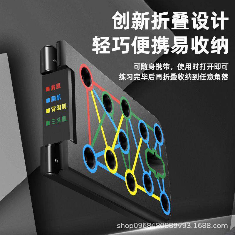 多功能俯卧撑健身板支架辅助器男家用锻练胸腹肌训练器材体育运动