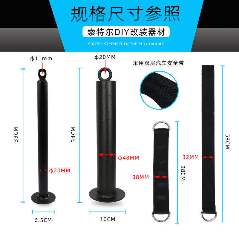 自制健身器材配件高位下拉肱三头肌训练器龙门架拉力器钢丝绳滑轮