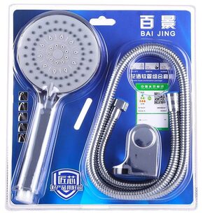 花洒套装淋浴喷头软管一套卫浴增压手持花洒套装家用淋浴