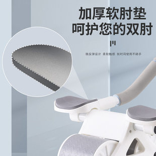 家用健腹轮自动回弹人鱼线马甲线收腹卷腹运动男女平板健身器材