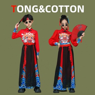 六一儿童国潮舞蹈服女童古典舞中国风鼓舞民族舞新中式男童表演服