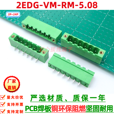 2EDGVM/RM-5.08mm带耳直针弯针