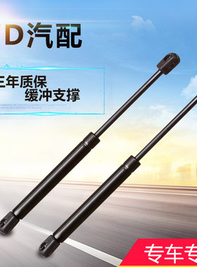 保时捷卡宴脚刹踏板液压杆 刹车支撑杆 手刹支架顶杆伸缩杆