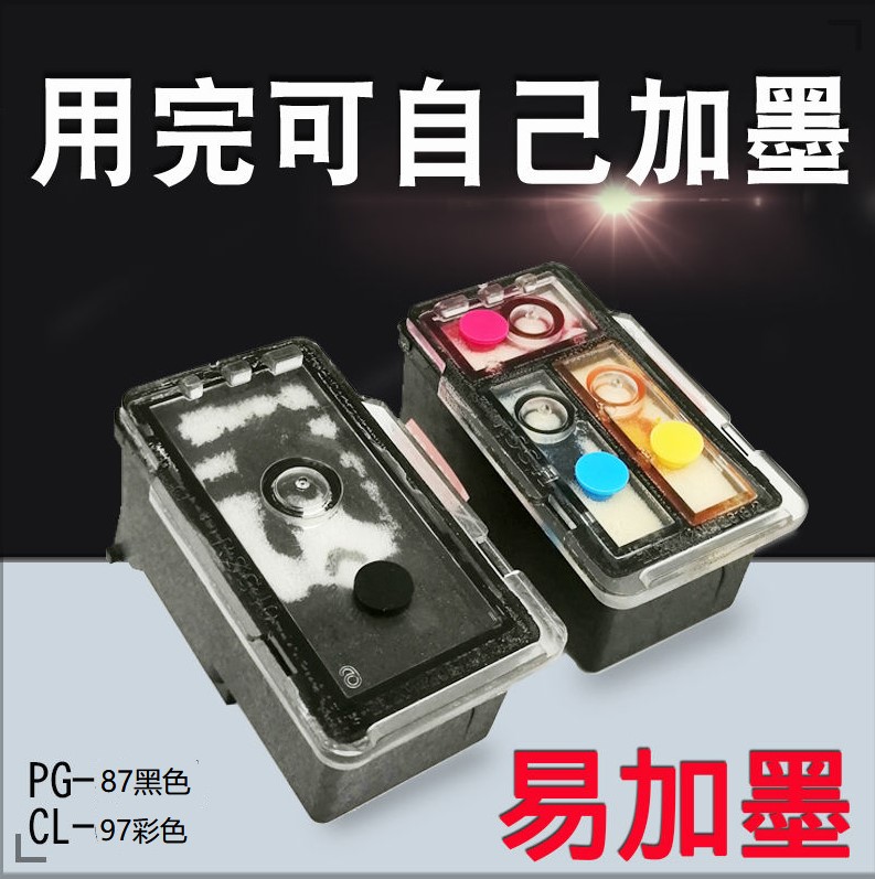 佳能改装一体机彩色墨盒