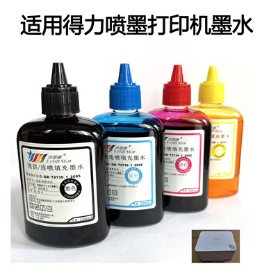 得力墨盒添加墨水得力填充墨水