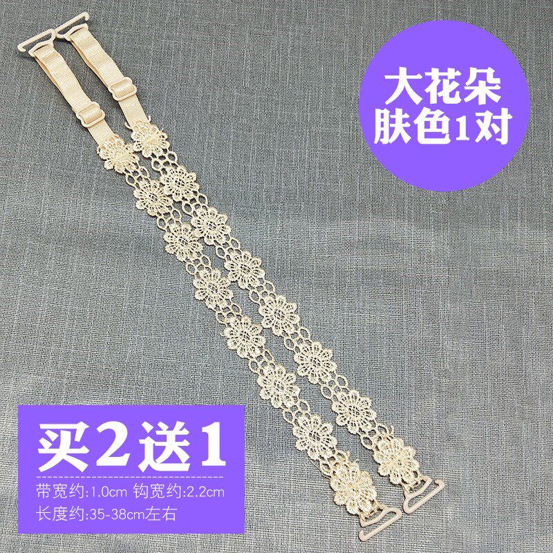 孕妇隐形文胸带小姐 性感 哺乳期肩带双肩校正学生侧翼夏季镂空在类目 女士内衣/男士内衣/家居服, 肩带中 - 来自Buy2taobao.com提供专业的淘宝代购服务