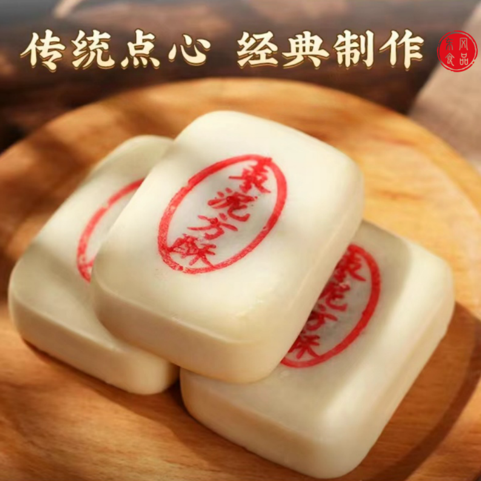 山楂方酥枣泥方酥400克*1盒*2盒图片