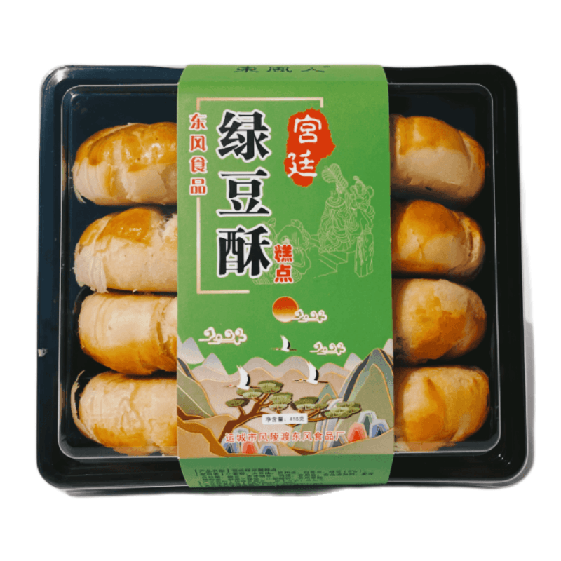 绿豆酥椒盐酥板栗酥芝麻宫廷糕点