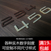 DIY客厅简约钟表挂钟罗马数字实木刻度个性 时钟静音机芯指针配件