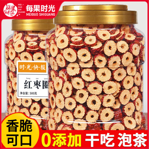 每果时光_红枣片2斤大罐泡茶泡水