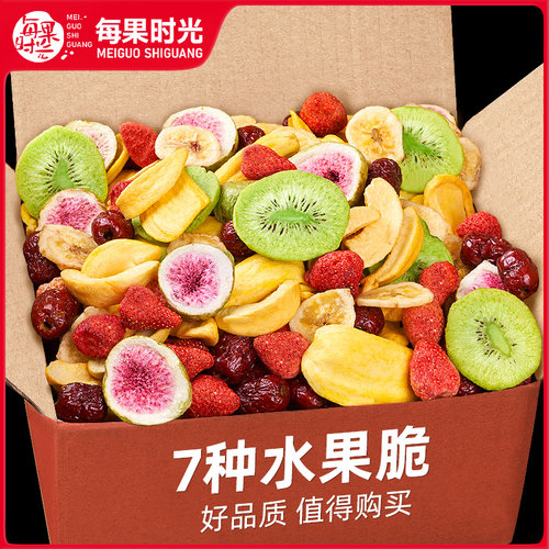 每果时光7种水果脆片2斤/2大罐装