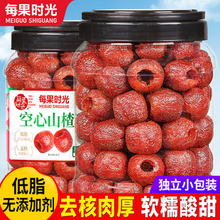 每果时光空心山楂干500g果脯蜜饯非无糖无添加山楂球去核儿童零食