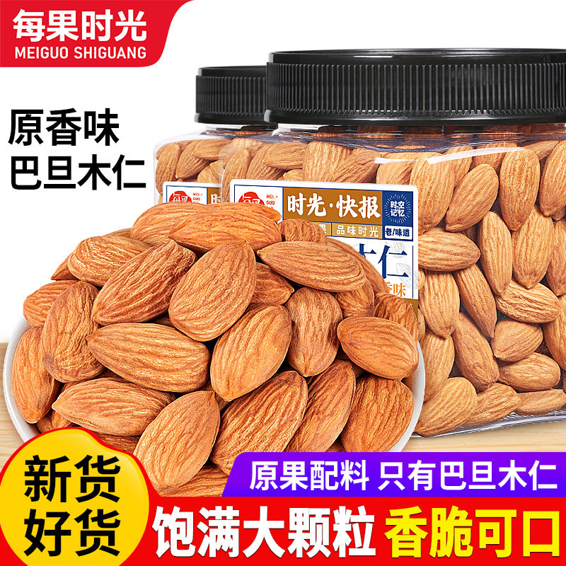 每果时光原味巴旦木仁350g罐装坚果杏仁扁桃仁健康休闲解馋零食图片