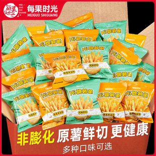 每果时光香脆薯条500g蜂蜜黄油原味土豆条开袋即食口袋网红小零食