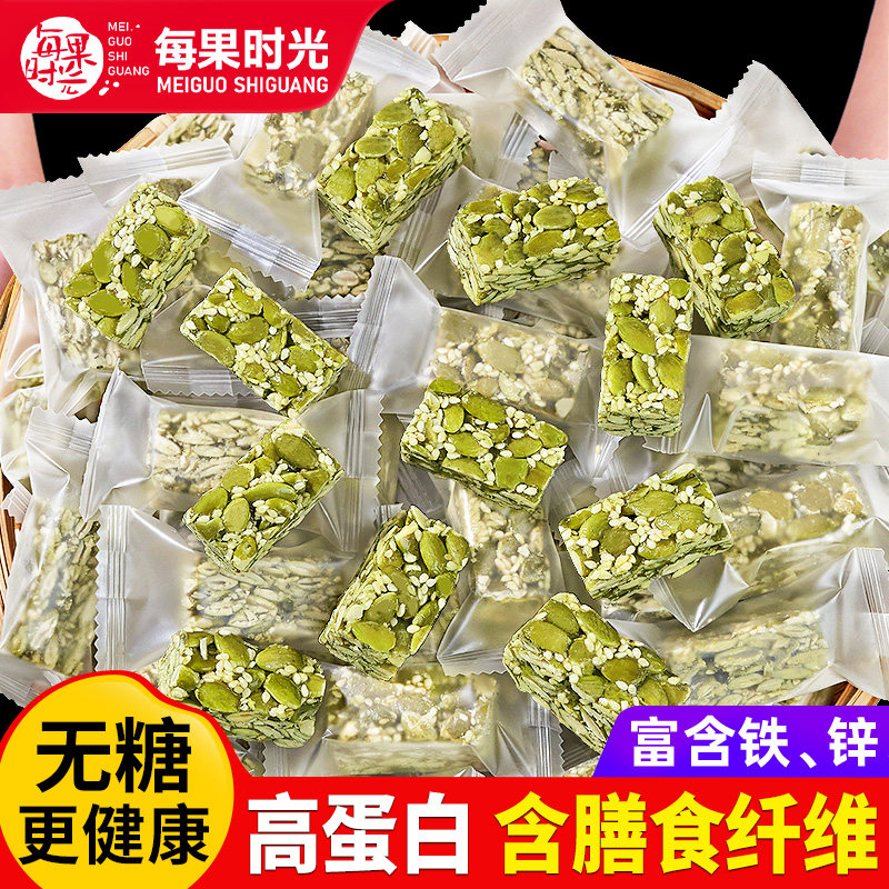 每果时光无糖南瓜子仁酥500g香酥脆坚果传统手工糕点健康休闲零食