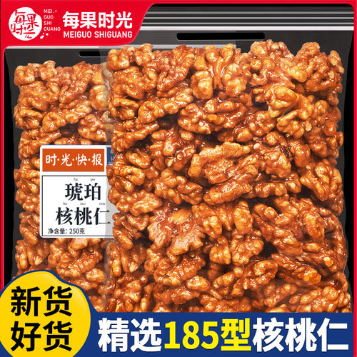 每果时光蜂蜜味琥珀核桃仁500g