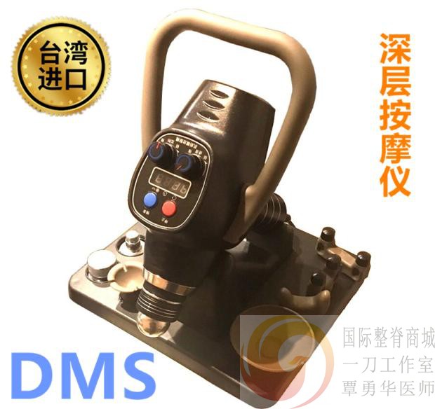 骨络机台湾肌肉放松按摩仪筋膜枪