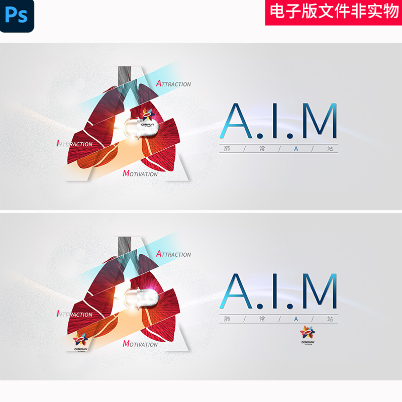 肺kv主视觉背景讨论抽象肺碎片话筒kv冷科技主视觉简洁PS分层素材