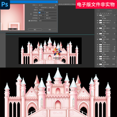 粉色城堡古堡城堡门楼城堡门头时尚城堡少儿城堡魔幻城堡舞台城堡