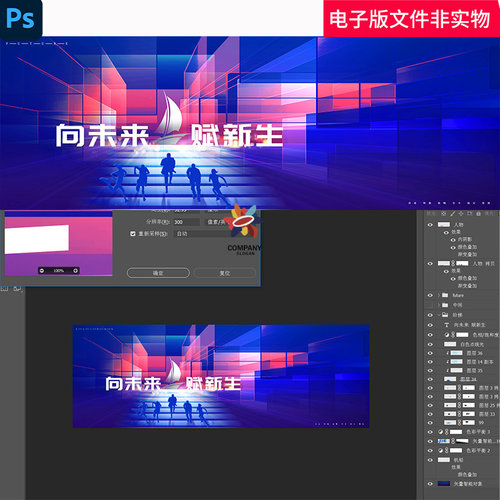 科技kv背景签约仪式会议背景活动背景年会盛典高峰论坛发布会背景