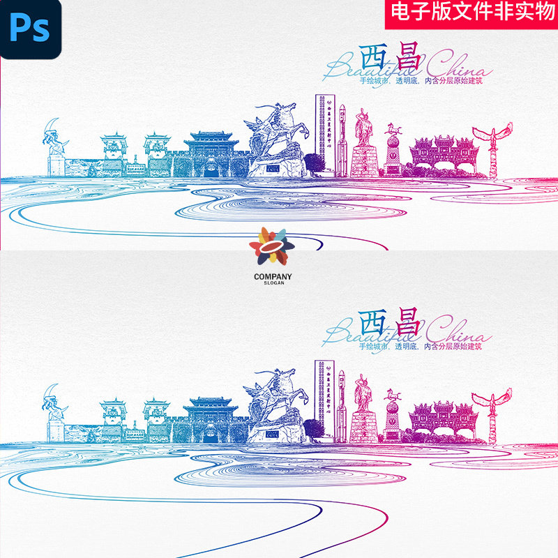 中国四川凉山西昌地标建筑凉山旅游西昌琼海月亮女神彝族风光模板