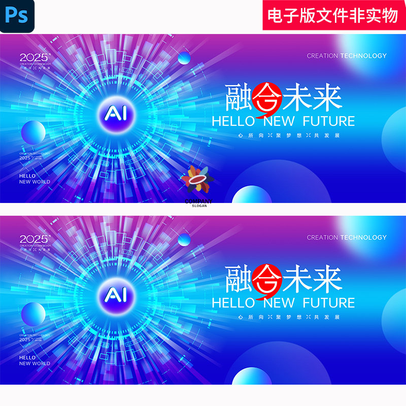 智能科技AI峰会5G网络云计算AI人工智能大会区块链互联网科技峰会