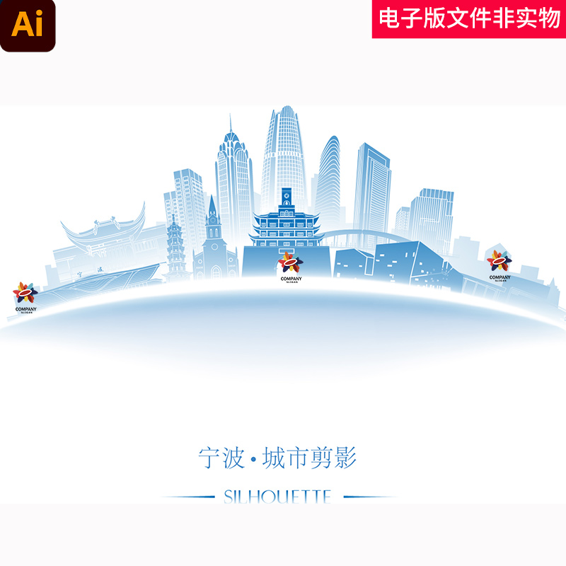 中国浙江宁波地标建筑宁波城市建筑宁波城市插画宁波城市景点合集