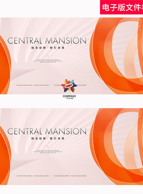 橙色背景橙色发布会橙色活动背景橙色科技kv高端发布会背景ps模板