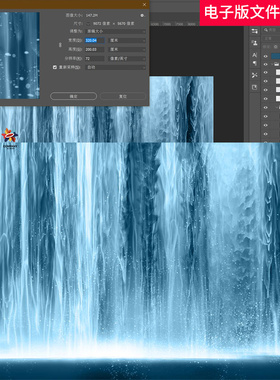 蓝色瀑布瀑布流水生财财源滚滚新中式瀑布蓝山水新中式装饰画模板