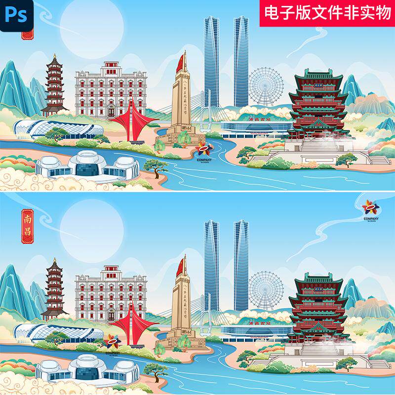 中国江西南昌国潮城市地标建筑插画手绘南昌地标建筑南昌主题文化