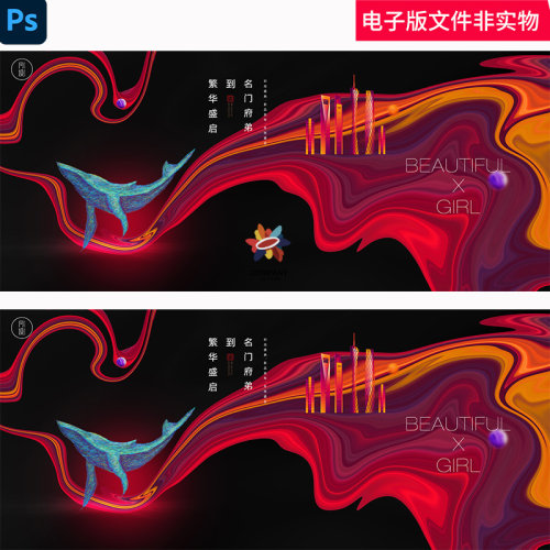 商业地产广告鲸鱼潮流商业地产LOFT公寓商业地产楼书盛大开盘open